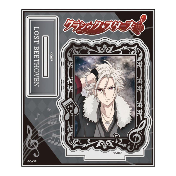 『クラシック★スターズ』アクリルスタンド ロスト・ベートーヴェン(メインビジュアル)