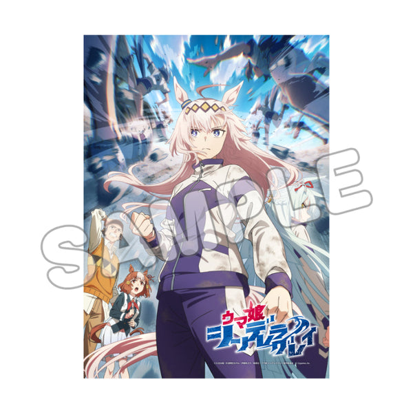 『ウマ娘 シンデレラグレイ』ウマ娘シンデレラグレイ B2布ポスター キービジュアル