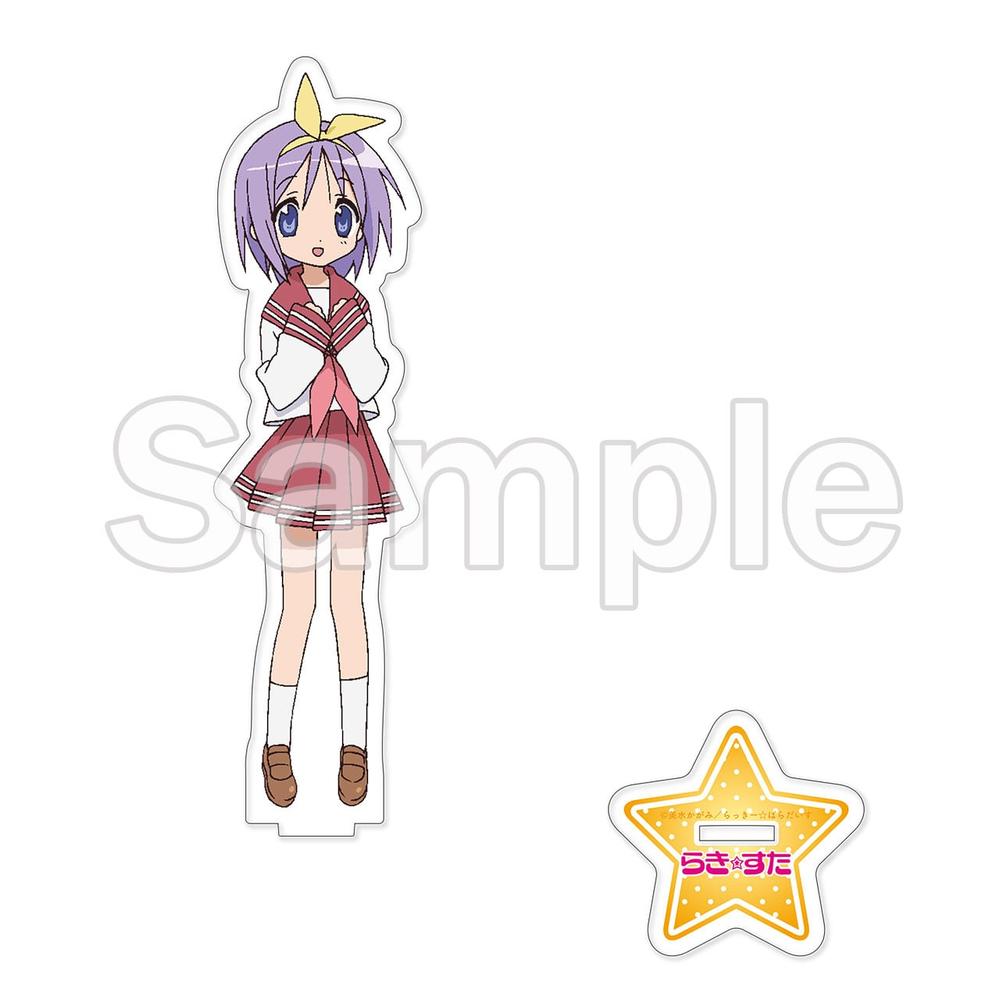 らき☆すた』らき☆すた アクリルスタンド (柊つかさ) 立ち絵