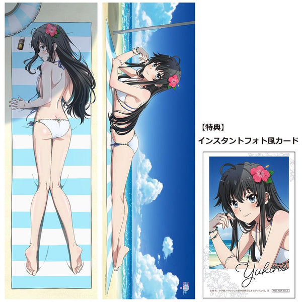 『やはり俺の青春ラブコメはまちがっている。完』やはり俺の青春ラブコメはまちがっている。完 【描き下ろし】プレミアム抱き枕カバー 雪ノ下雪乃(水着)【202508再販】