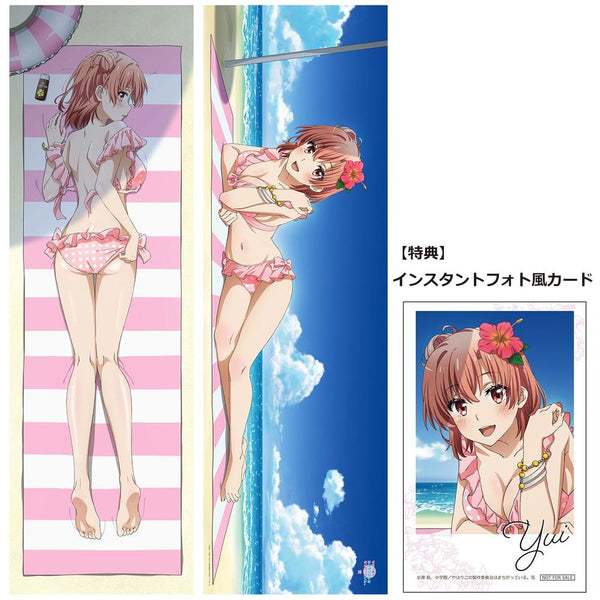 『やはり俺の青春ラブコメはまちがっている。完』やはり俺の青春ラブコメはまちがっている。完 【描き下ろし】プレミアム抱き枕カバー 由比ヶ浜結衣(水着)【202508再販】