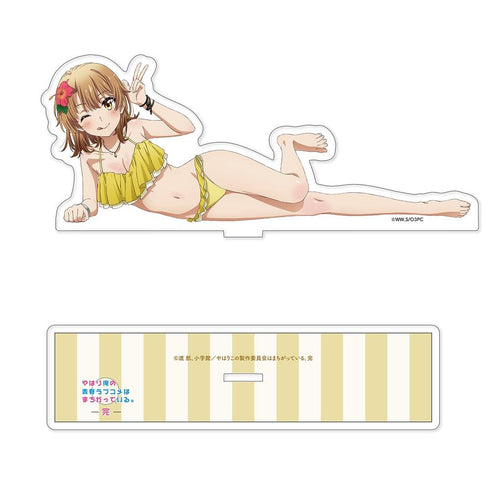 『やはり俺の青春ラブコメはまちがっている。完』【描き下ろし】アクリルスタンド 一色いろは(水着)【202601再販】