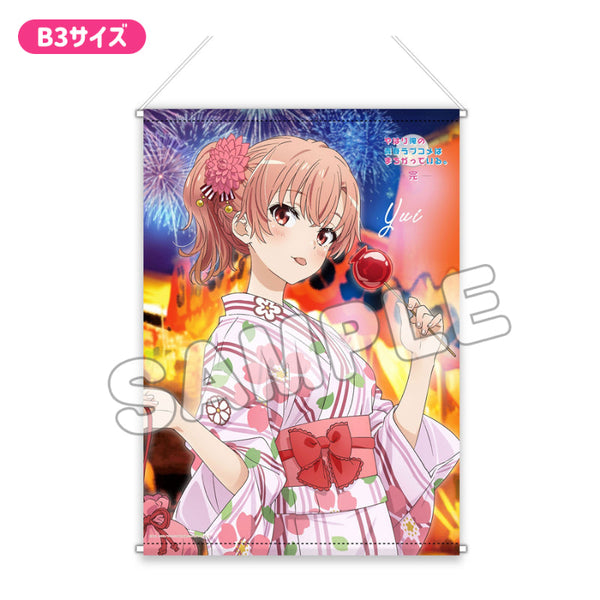 『やはり俺の青春ラブコメはまちがっている。完』プレミアムB3タペストリー 浴衣 結衣