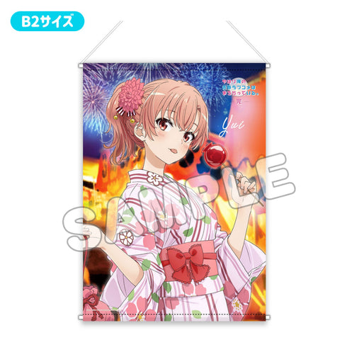 『やはり俺の青春ラブコメはまちがっている。完』プレミアムB2タペストリー 浴衣 結衣