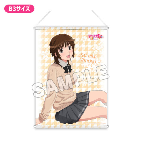 『アマガミSS 15th Anniversary』プレミアムB3タペストリー お座り 桜井梨穂子