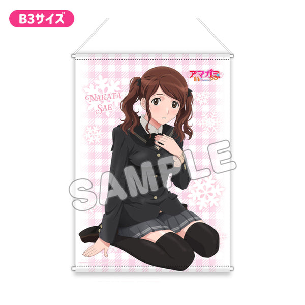 『アマガミSS 15th Anniversary』プレミアムB3タペストリー お座り 中多紗江