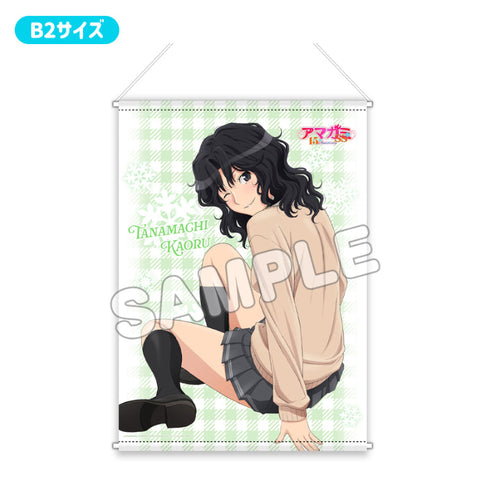 『アマガミSS 15th Anniversary』プレミアムB2タペストリー お座り 棚町薫