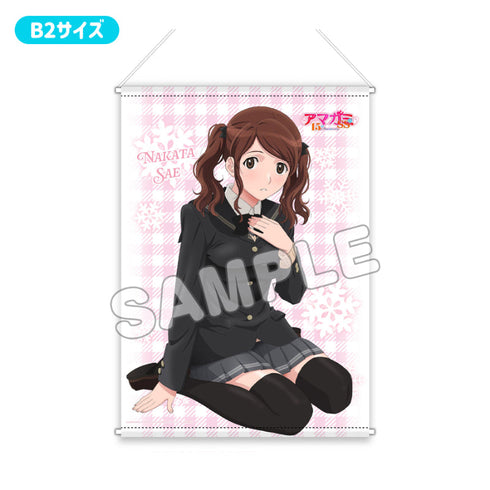 『アマガミSS 15th Anniversary』プレミアムB2タペストリー お座り 中多紗江