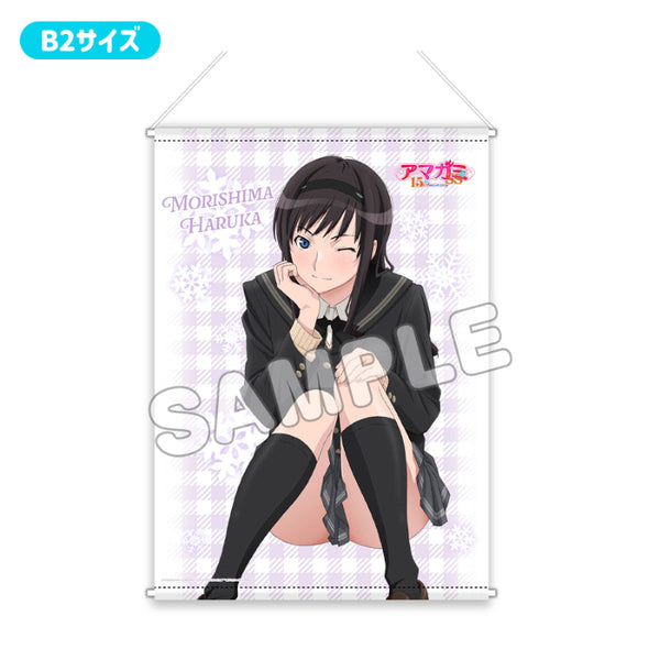 『アマガミSS 15th Anniversary』プレミアムB2タペストリー お座り 森島はるか