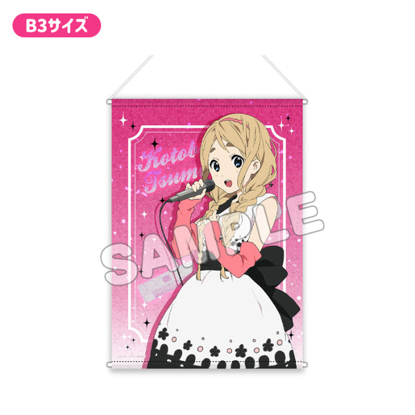 《K-ON!》高级B3挂毯 CUTE琴吹紬【202603再版】