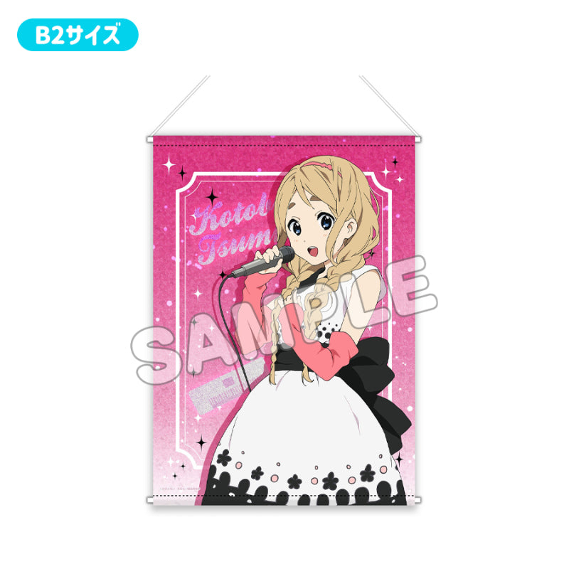けいおん!』プレミアムB2タペストリー CUTE 琴吹 紬 – Anime Store JP