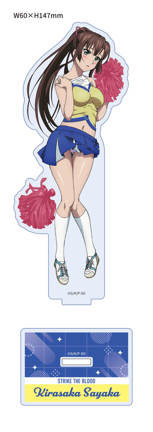 『ストライク・ザ・ブラッド』描き下ろしアクリルスタンド 紗矢華(チアガール)