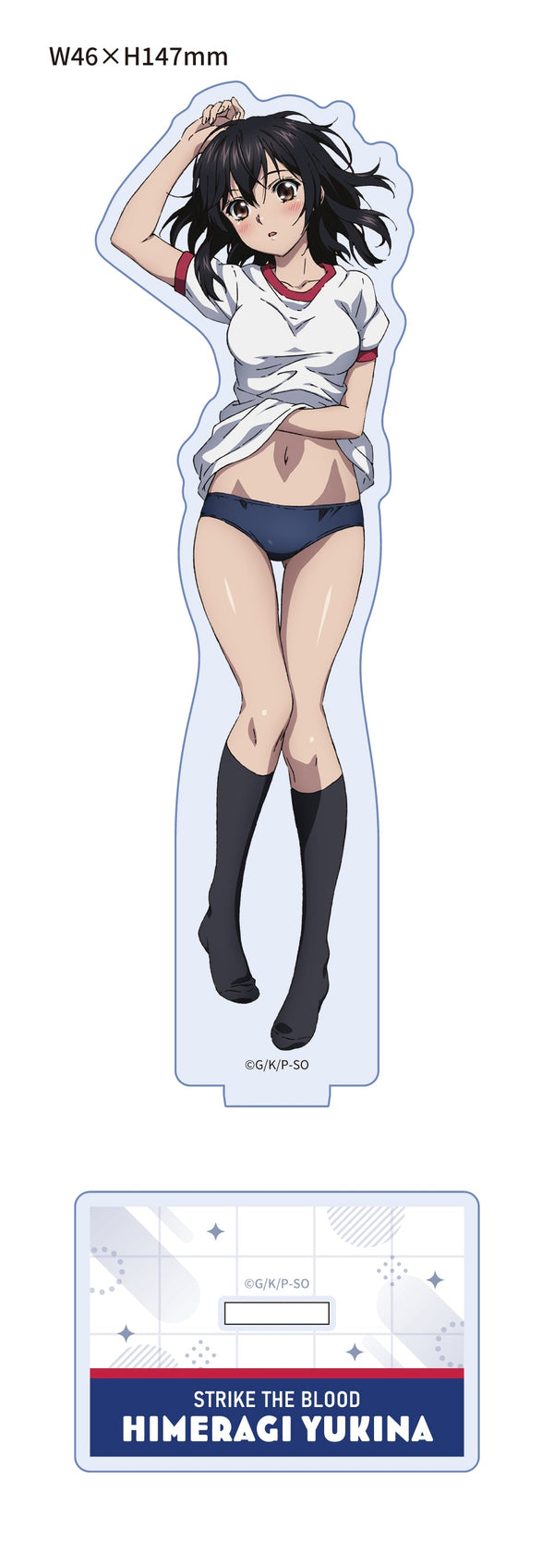 『ストライク・ザ・ブラッド』描き下ろしアクリルスタンド 雪菜(体操服)