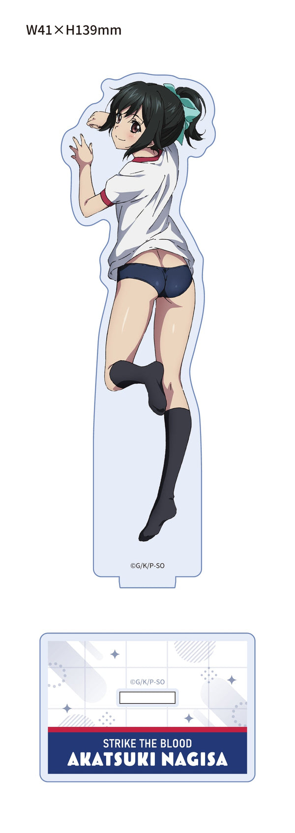 『ストライク・ザ・ブラッド』描き下ろしアクリルスタンド 凪沙(体操服)