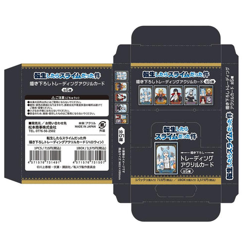 『転生したらスライムだった件』描き下ろしトレーディングアクリルカード 1BOX