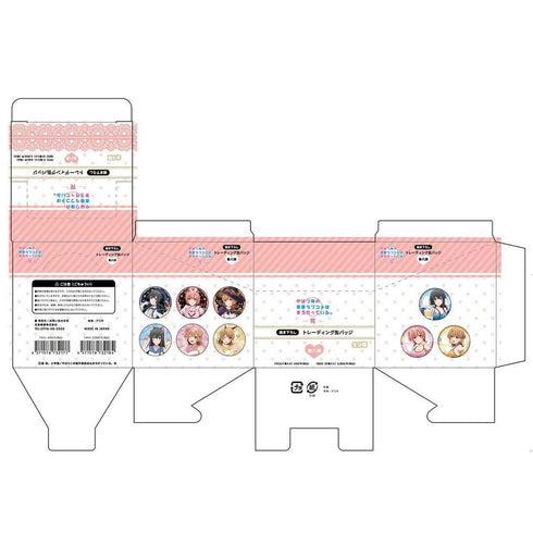 『やはり俺の青春ラブコメはまちがっている。完』【描き下ろし】トレーディング缶バッジ 第8弾 BOX【202511再販】