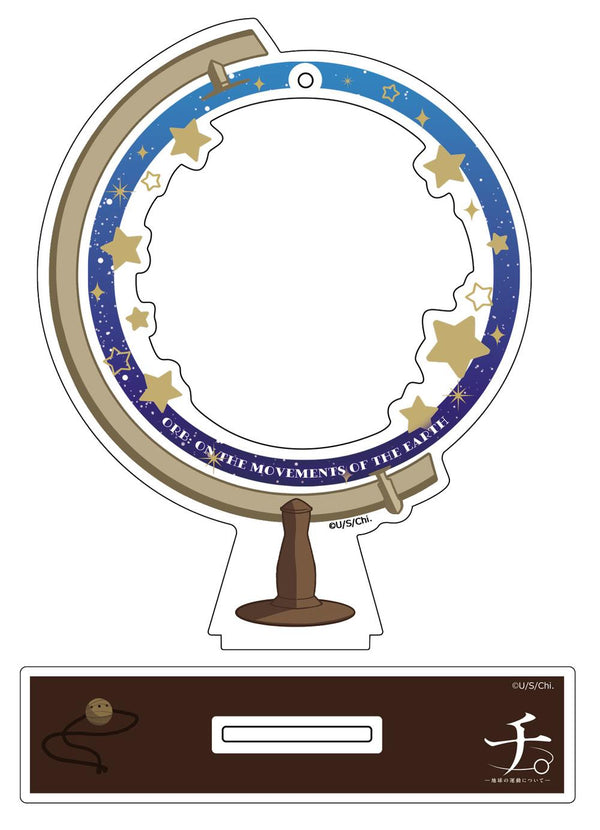 『チ。 ―地球の運動について―』チ。 ―地球の運動について― 【描き起こし】チャーム用 地球儀型アクリルスタンド