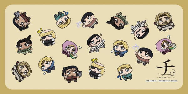 『チ。 ―地球の運動について―』チ。 ―地球の運動について― 【描き起こし】ミニひざ掛けブランケット