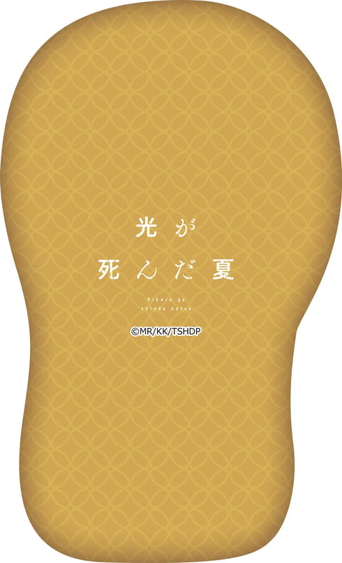 《光逝去的夏天》【全新绘制】模切靠垫 田中