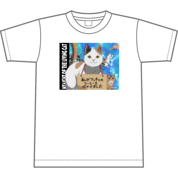 『ニャイト・オブ・ザ・リビングキャット』Tシャツ 「私がマッチョのコーヒーを吹かせました」
