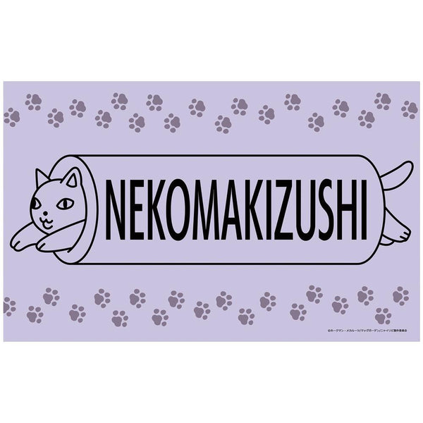 『ニャイト・オブ・ザ・リビングキャット』フロアマット NEKOMAKIZUSHI