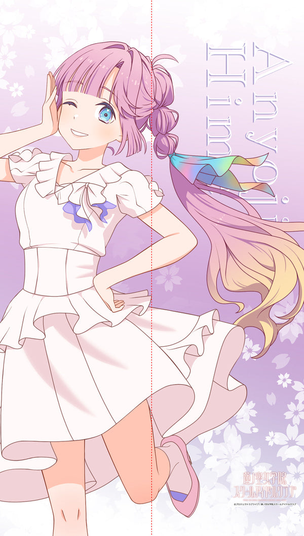 『ラブライブ!蓮ノ空女学院スクールアイドルクラブ』マルチタペストリーのれん 安養寺姫芽(ノヴァホワイト)