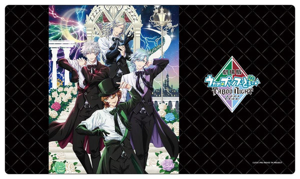 『うたの☆プリンスさまっ♪TABOO NIGHT XXXX』劇場版うたの☆プリンスさまっ♪TABOO NIGHT XXXX ラバーマット キービジュアル