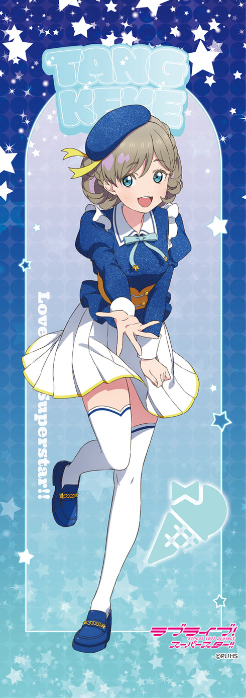 《Love Live! Superstar!!》迷你掛毯
唐可可