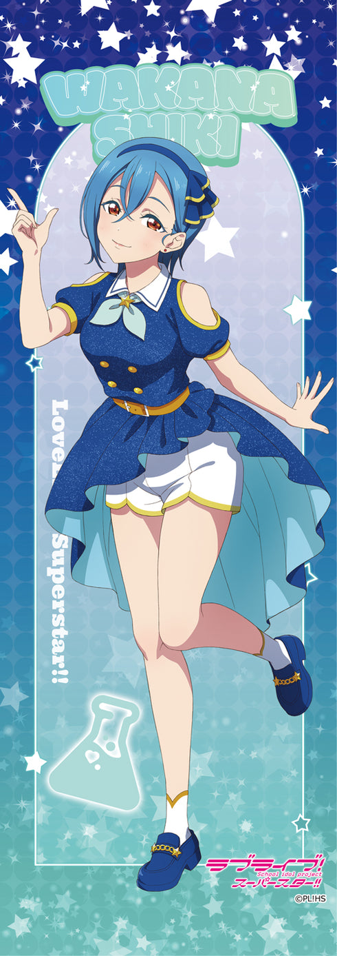 《Love Live! Superstar!!》迷你挂毯
若菜四季