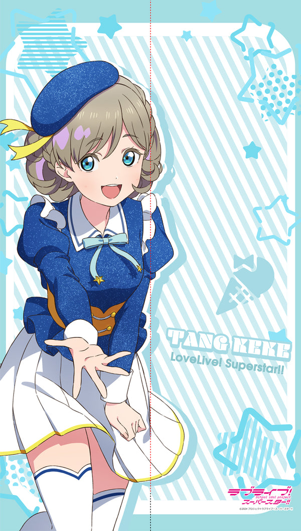 《Love Live! Superstar!!》多功能掛毯 唐可可