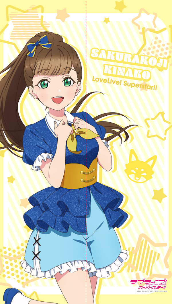 《Love Live! SuperStar!!》多功能掛毯 櫻小路木菜子