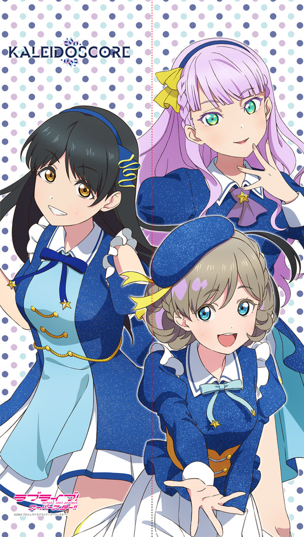 『ラブライブ!スーパースター!!』マルチタペストリーのれん KALEIDOSCORE
