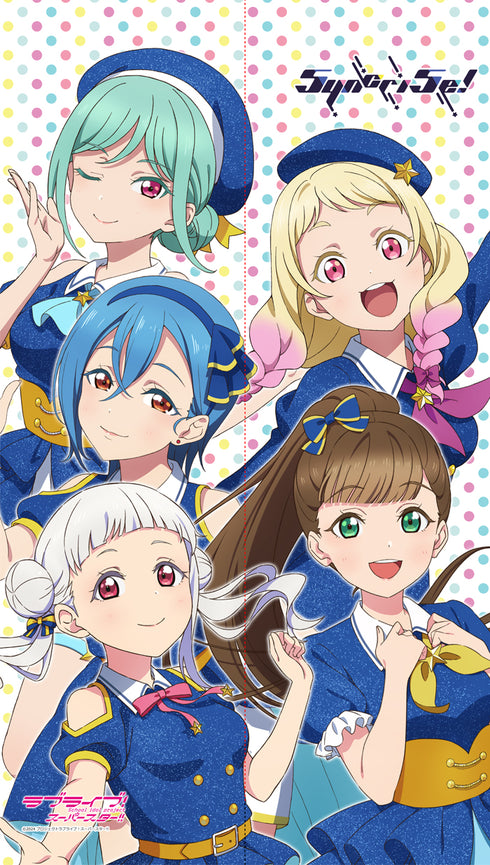 『ラブライブ!スーパースター!!』マルチタペストリーのれん 5yncri5e!