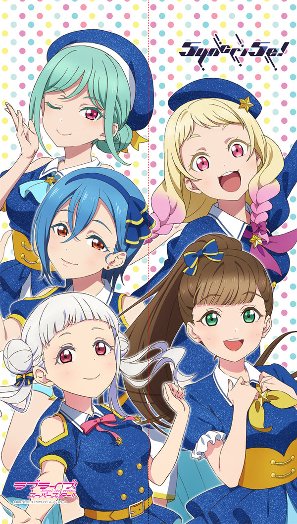 『ラブライブ!スーパースター!!』マルチタペストリーのれん 5yncri5e!