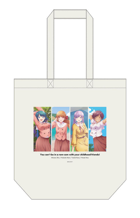 『幼馴染とはラブコメにならない』トートバッグ(集合)