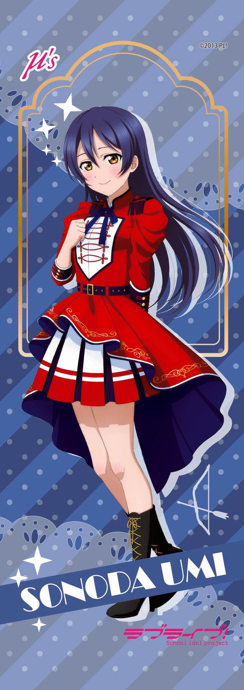 『ラブライブ!』ミニタペストリー 園田海未