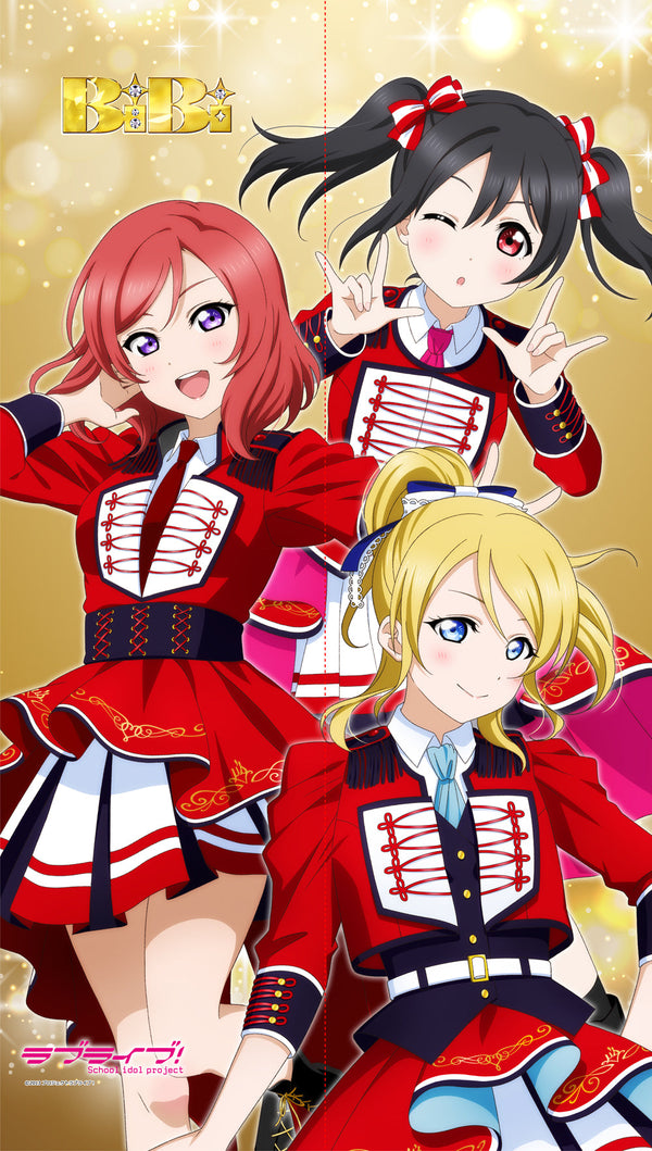 『ラブライブ!』マルチタペストリーのれん BiBi