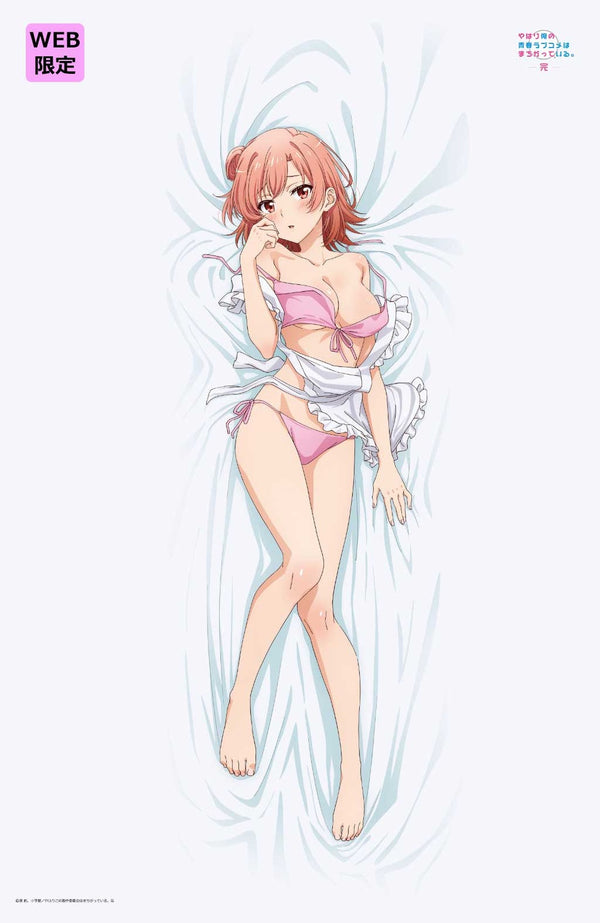 『やはり俺の青春ラブコメはまちがっている。完』【描き下ろし】タオルケット 由比ヶ浜結衣(海の家Ver.)