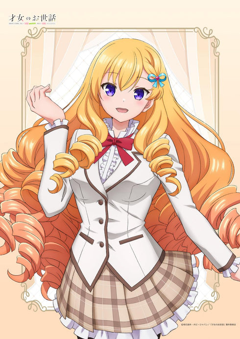 "Caring for a Talented Woman" B2 Tapestry by Tennoji Mirei