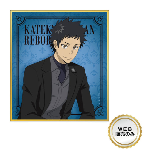 『家庭教師ヒットマンREBORN!』【描き下ろし】トレーディング色紙 カウンターチェア BOX