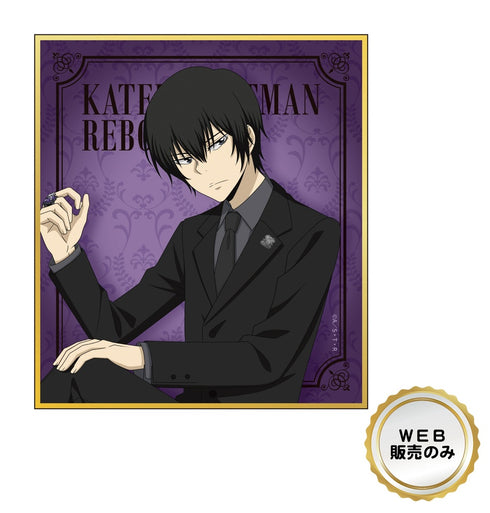 『家庭教師ヒットマンREBORN!』【描き下ろし】トレーディング色紙 カウンターチェア BOX