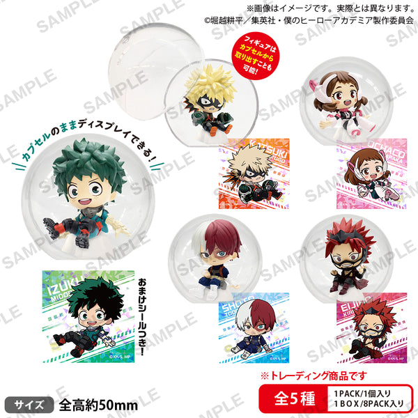 『僕のヒーローアカデミア』ころコレ! コレクションフィギュアver. BOX
