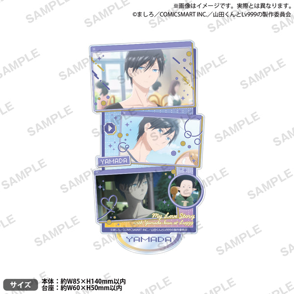 『山田くんとLv999の恋をする』アクリルスタンド 山田秋斗
