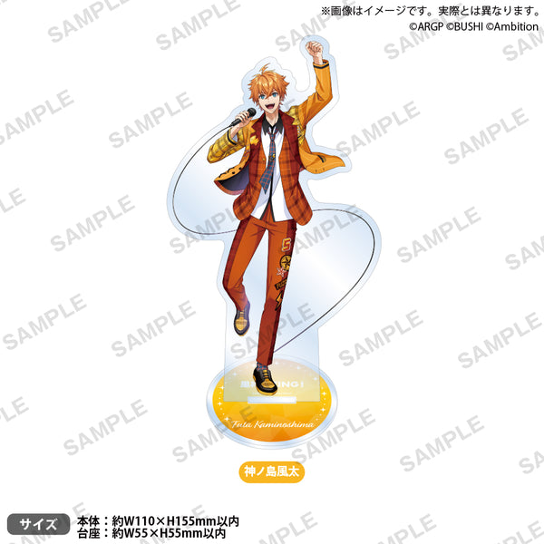 『from ARGONAVIS アルゴナビス -キミが見たステージへ-』アクリルスタンド new voyage ver. 風神RIZING! 神ノ島風太