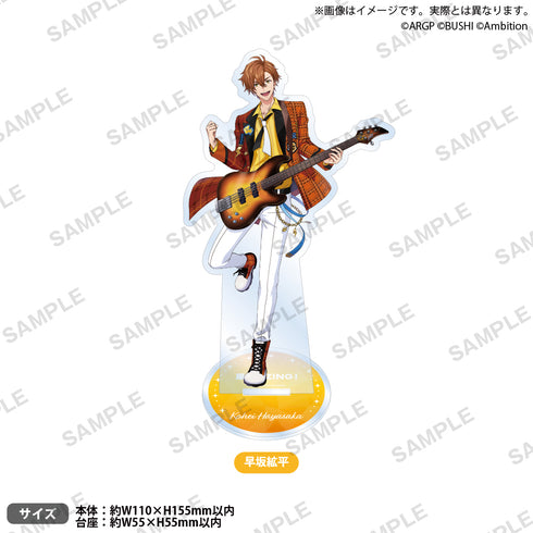 『from ARGONAVIS アルゴナビス -キミが見たステージへ-』アクリルスタンド new voyage ver. 風神RIZING! 早坂絋平