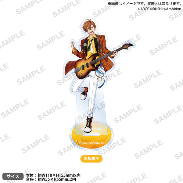 『from ARGONAVIS アルゴナビス -キミが見たステージへ-』アクリルスタンド new voyage ver. 風神RIZING! 早坂絋平