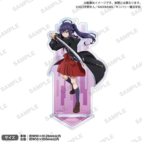 『七つの魔剣が支配する』アクリルスタンド ナナオ=ヒビヤ