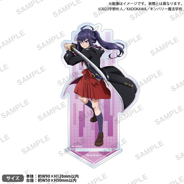 『七つの魔剣が支配する』アクリルスタンド ナナオ=ヒビヤ