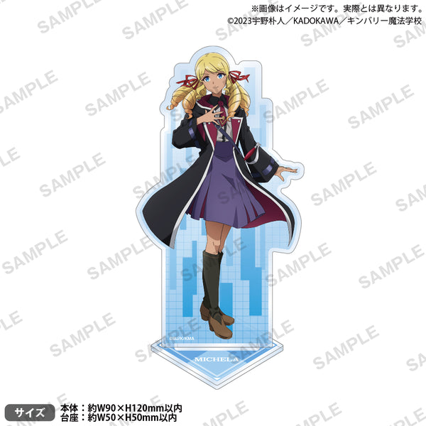 『七つの魔剣が支配する』アクリルスタンド ミシェーラ=マクファーレン
