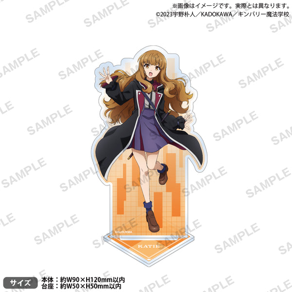 『七つの魔剣が支配する』アクリルスタンド カティ=アールト
